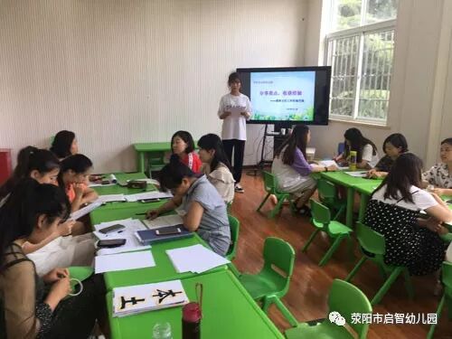 副班主任工作主要内容_幼儿园班级管理经验分享_副班主任工作经验交流