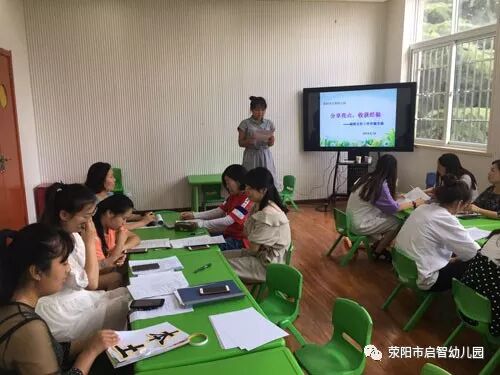 幼儿园班级管理经验分享_副班主任工作主要内容_副班主任工作经验交流