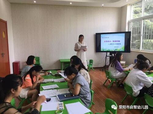 副班主任工作经验交流_副班主任工作主要内容_幼儿园班级管理经验分享