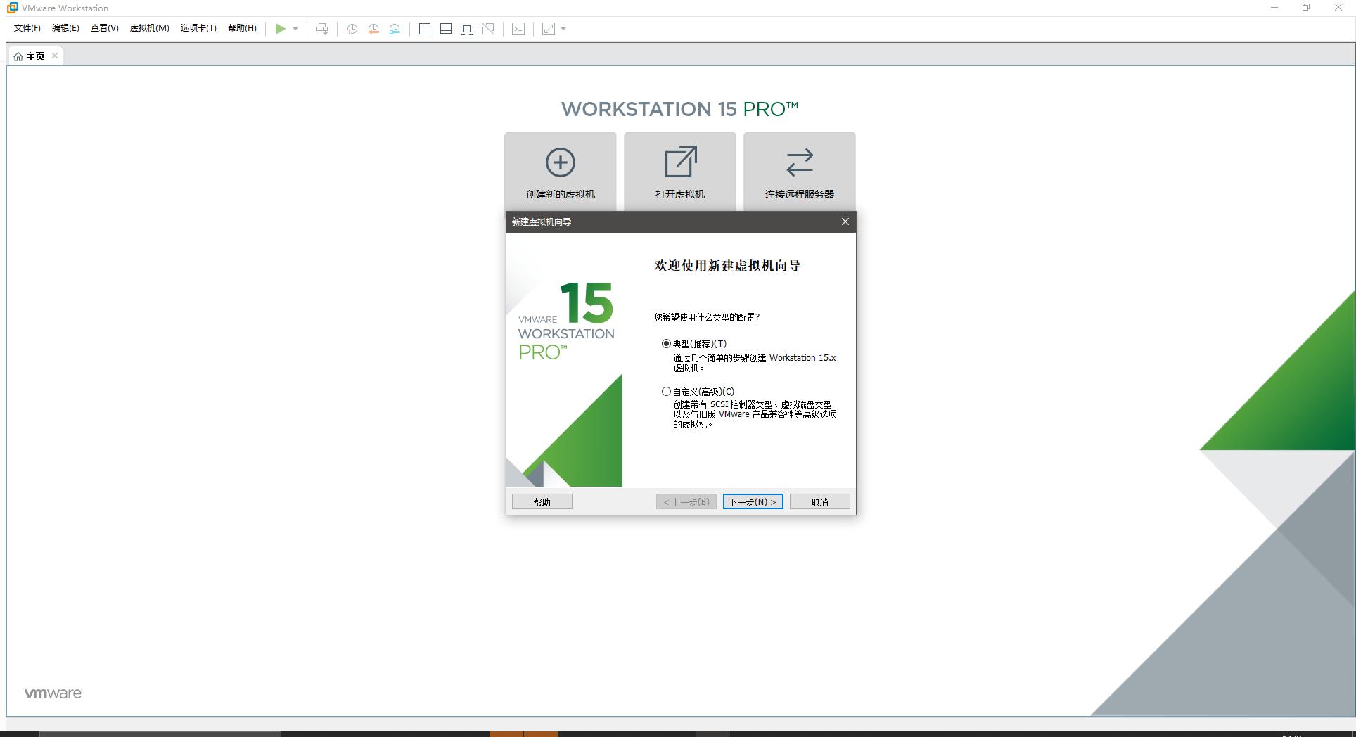 虚拟机windows7系统安装教程_PhoenixOS VMware安装教程_虚拟机安装PhoenixOS