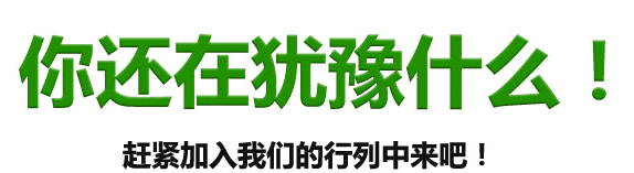 猪蹄加盟_一蹄天下加盟优势_烤猪加盟店需要多少钱