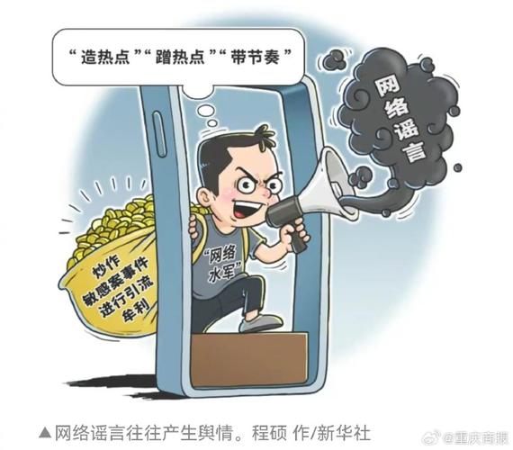 给人带来幸福的词语-【舆情观察】2016年网络舆情：舆情热点从弱势群体向其它阶层扩散