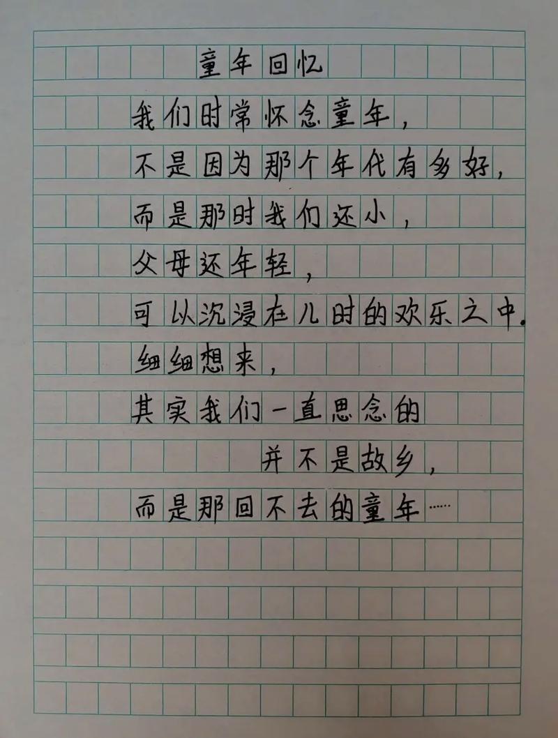 听妈妈讲那过去的事情 儿童歌曲 时代记忆_听妈妈讲那过去的事