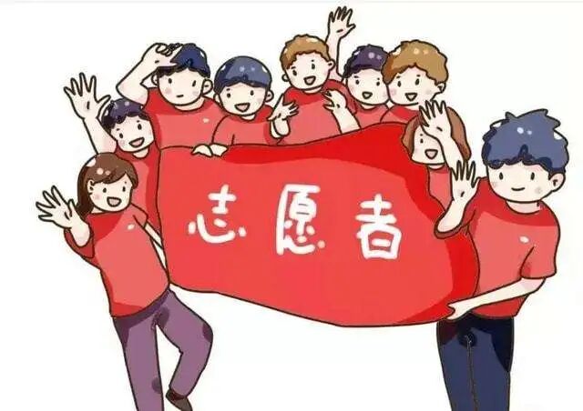 志愿者服务证有什么用_志愿服务记录证明规定_志愿服务时长记录方法