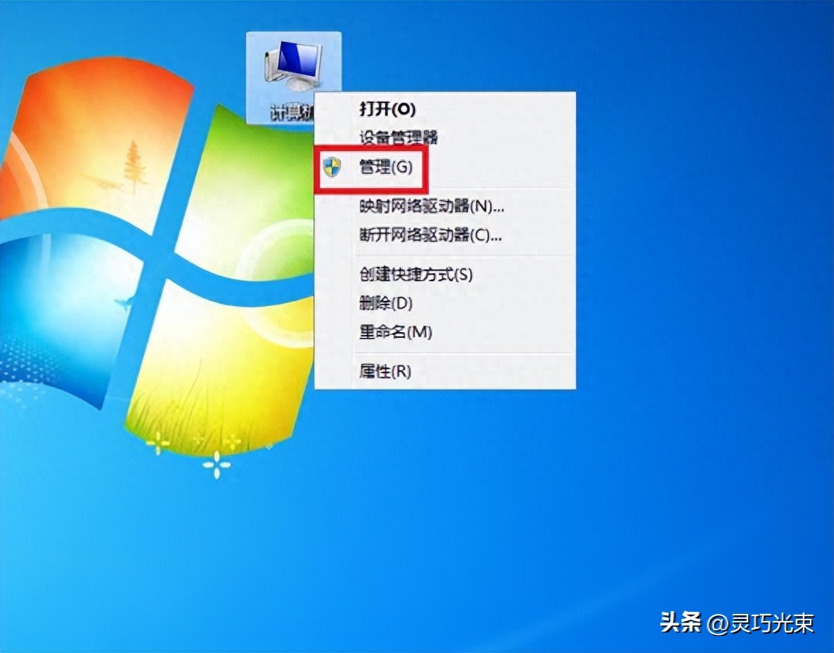win7有限制的访问权限-电脑管理员权限在哪里可以打开