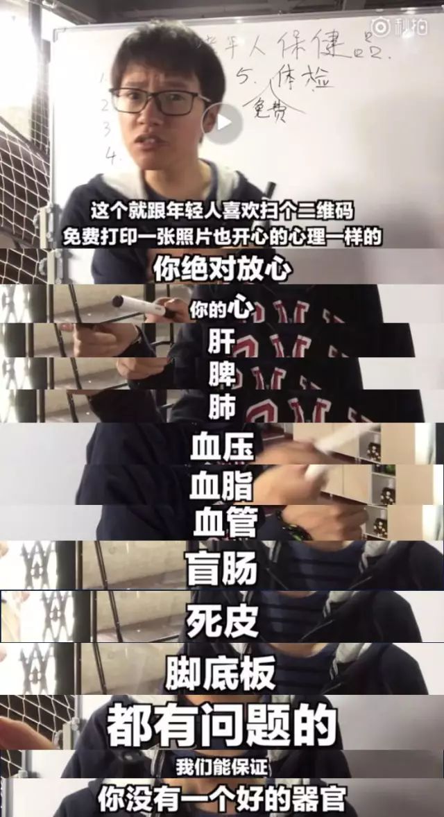 老年人购买保健品骗局_如何向老年人推销保健品_网上买保健品需要哪些手续