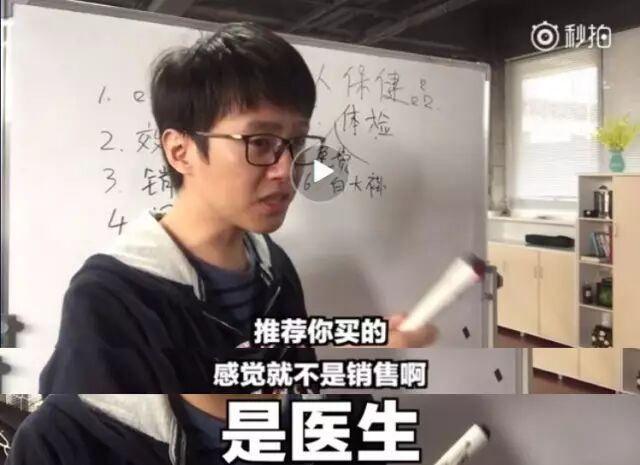 老年人购买保健品骗局_如何向老年人推销保健品_网上买保健品需要哪些手续