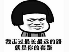 老年人购买保健品骗局_如何向老年人推销保健品_网上买保健品需要哪些手续