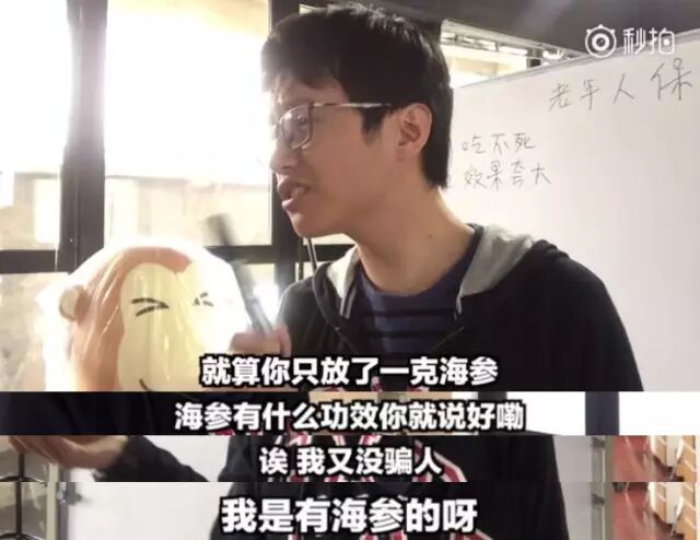 老年人购买保健品骗局_如何向老年人推销保健品_网上买保健品需要哪些手续