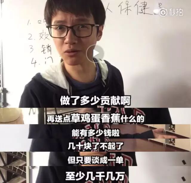 如何向老年人推销保健品_网上买保健品需要哪些手续_老年人购买保健品骗局
