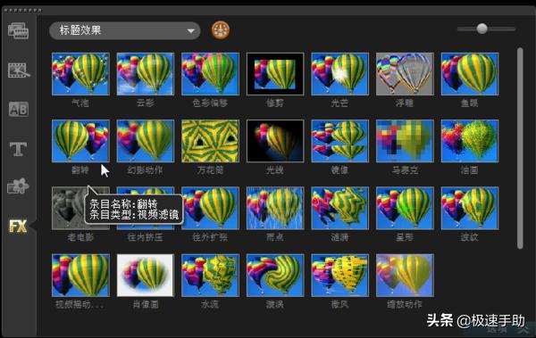 会声会影滤镜叠加教程_会声会影免费教程下载_会声会影添加多个滤镜效果
