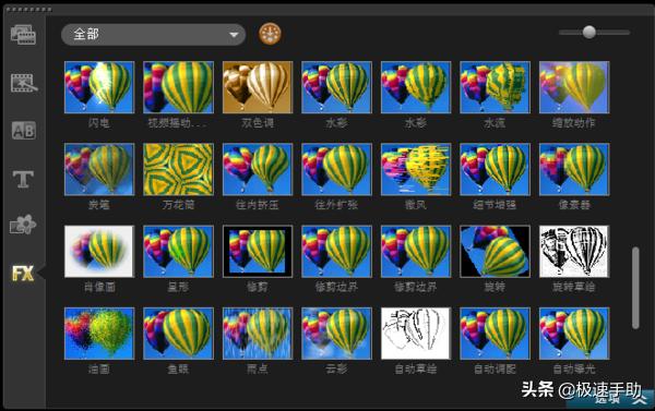 会声会影添加多个滤镜效果_会声会影免费教程下载_会声会影滤镜叠加教程