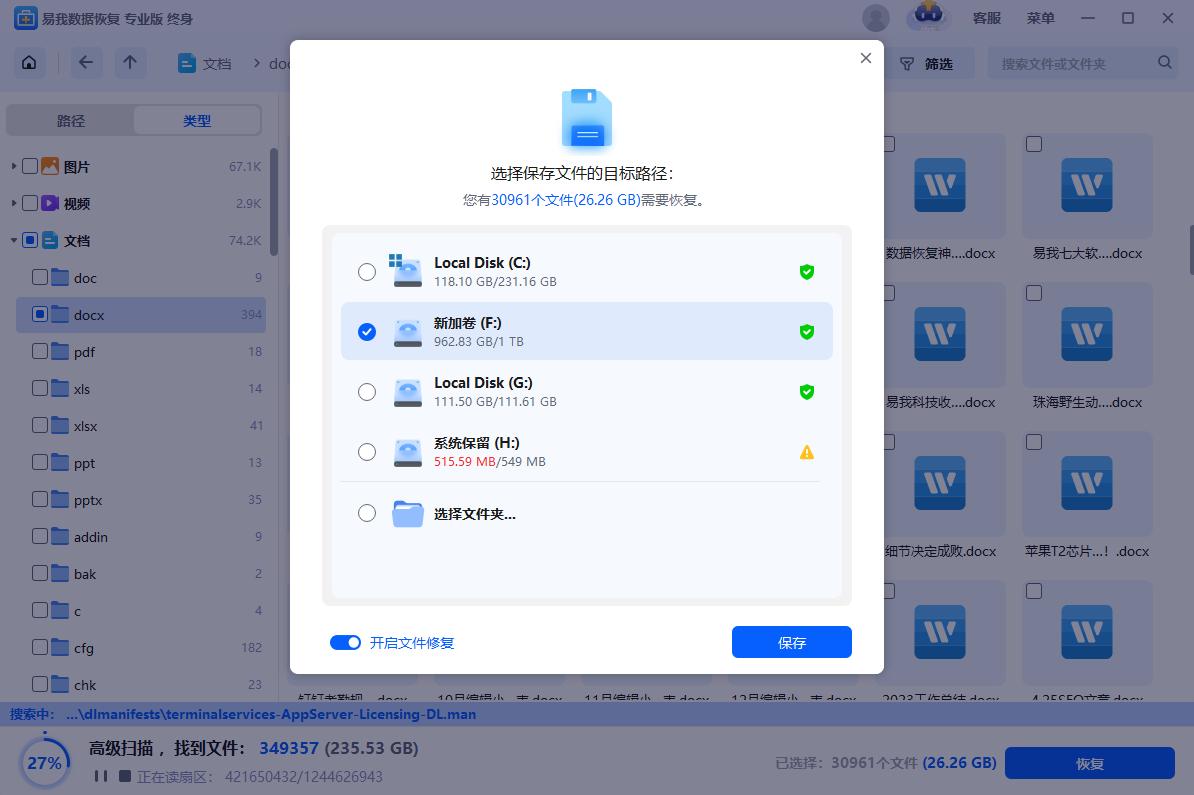 回收站清空后如何恢复文件_通过回收站缓存日志恢复刚清空的文件_win7恢复回收站删除文件