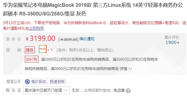 64位系统普及趋势_电脑4g内存安装32位还是64位_Windows 10 32位版本停止支持