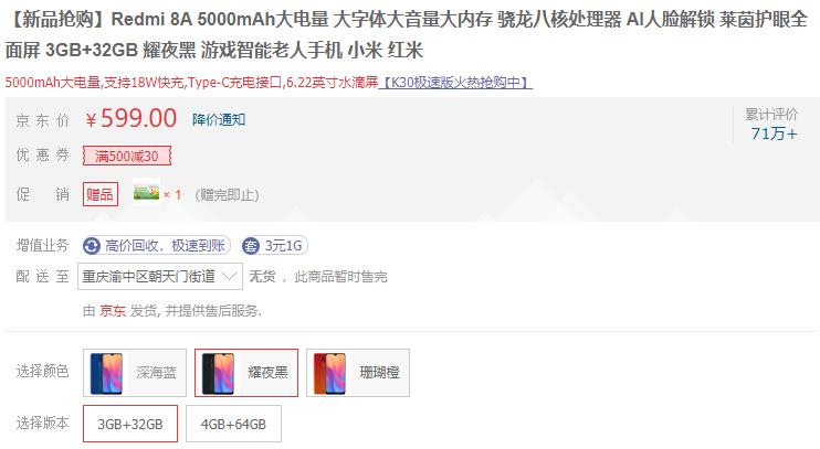 64位系统普及趋势_Windows 10 32位版本停止支持_电脑4g内存安装32位还是64位