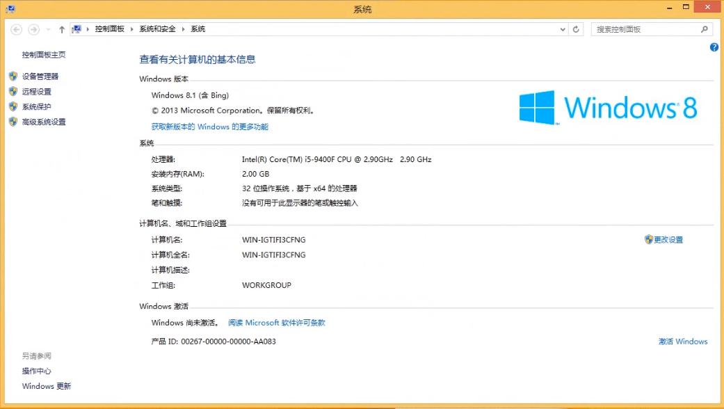 Windows 10 32位版本停止支持_64位系统普及趋势_电脑4g内存安装32位还是64位