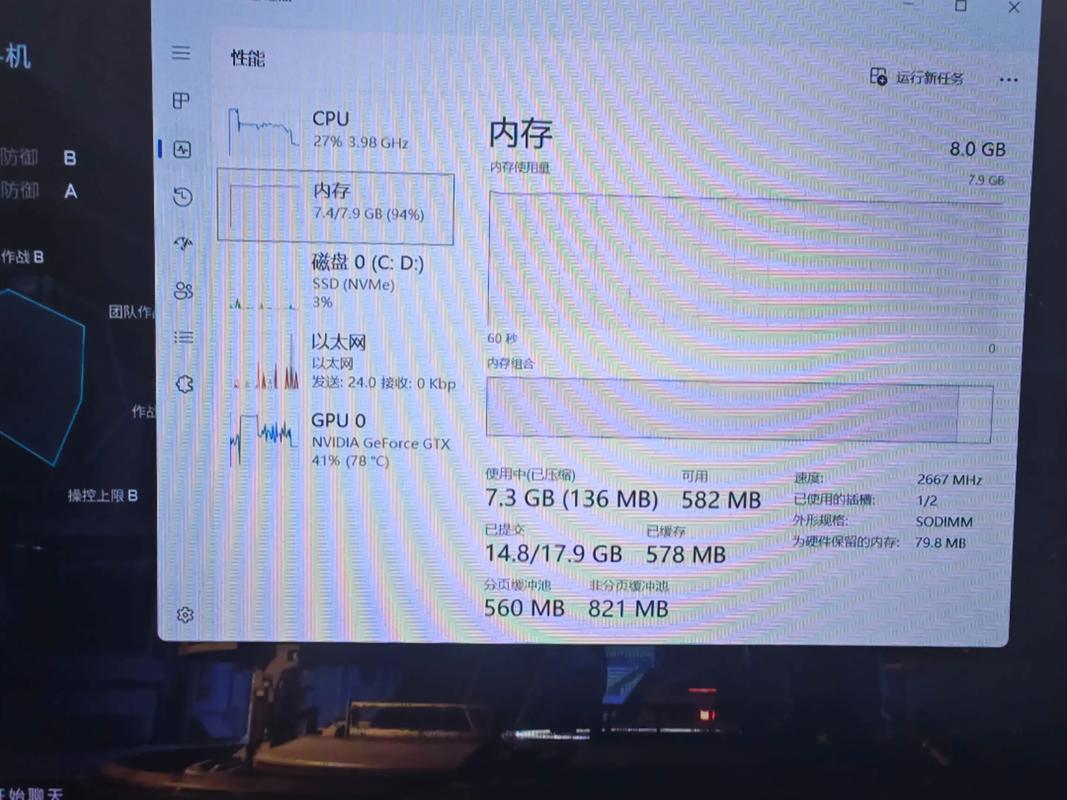 笔记本支持多大内存-关于老旧笔记本电脑升级再战三年的后续——你想知道的十大问题详解！