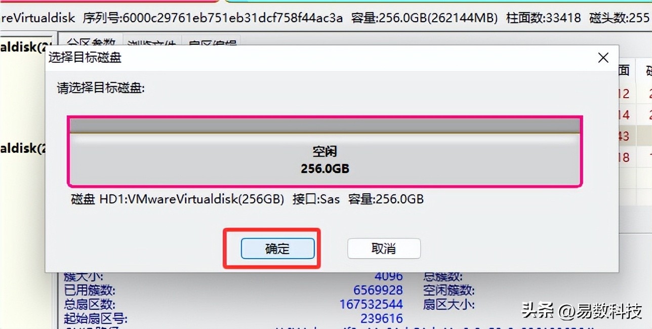 固态硬盘装不上系统_升级固态硬盘_系统迁移教程