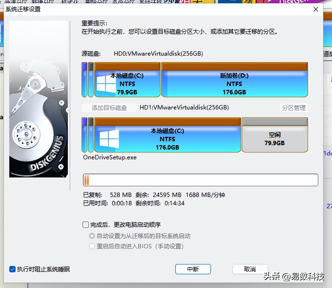 固态硬盘装不上系统_系统迁移教程_升级固态硬盘