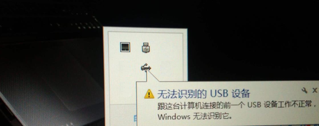 U盘无法识别解决方法_一种恢复u盘打不开的方法_U盘驱动程序修复教程