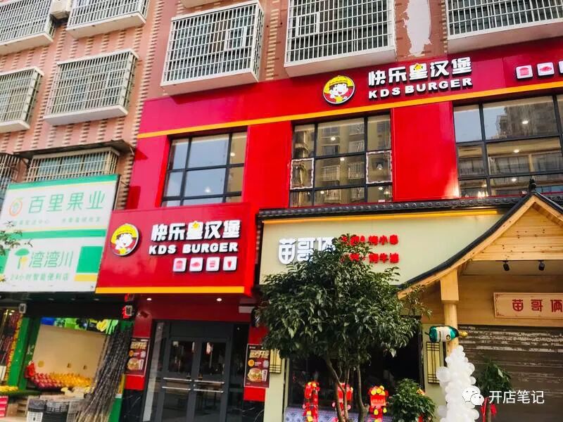 汉堡店投资需要多少钱-投资近100万的店，每天营业额1000块，怎么办？ | 开店笔记