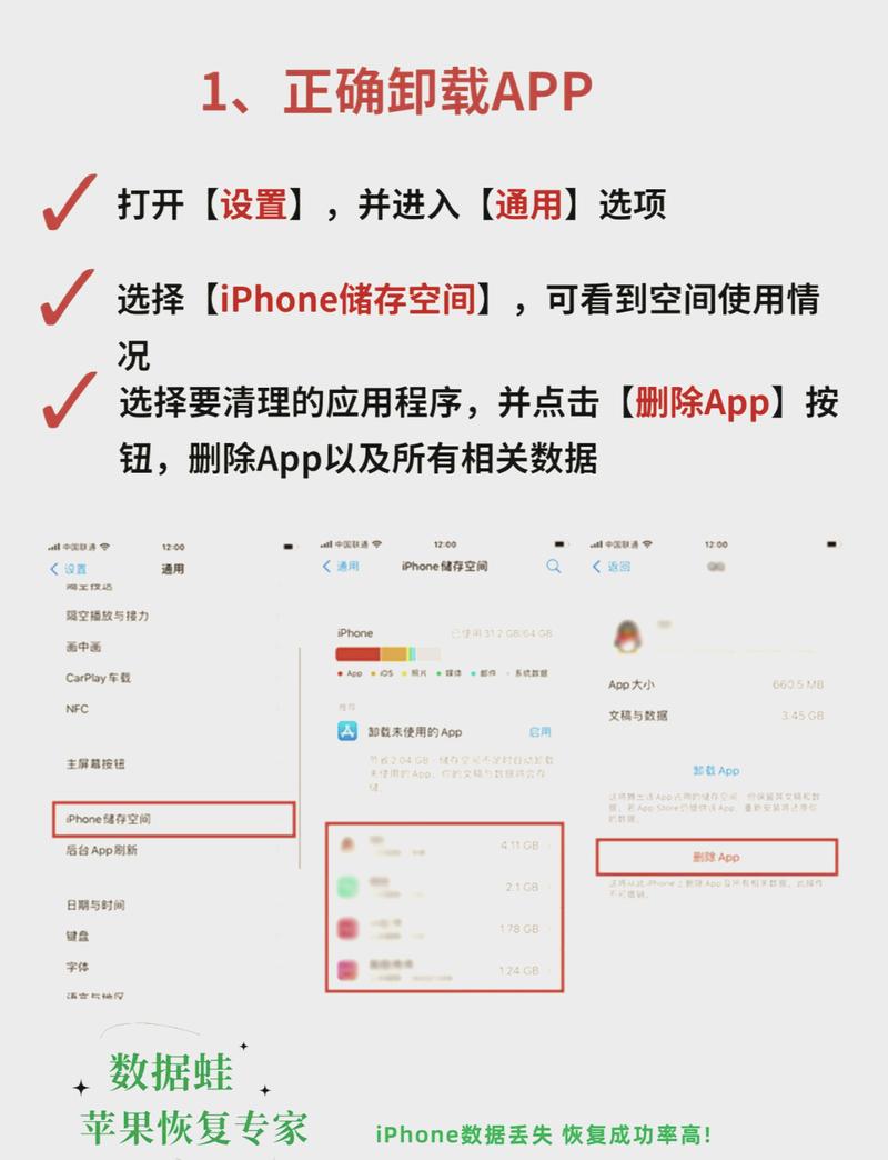 如何清除手机浏览器缓存文件_安卓手机清理缓存技巧_手机垃圾清理方法