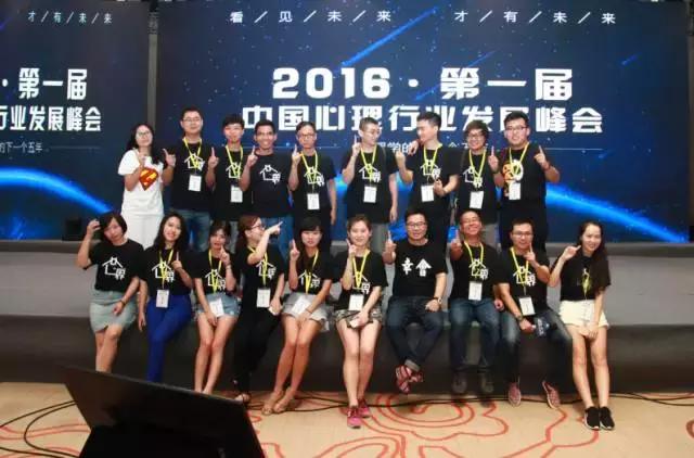 黄伟强壹心理经营模式_壹心理发展历程_壹心理商业模式创新