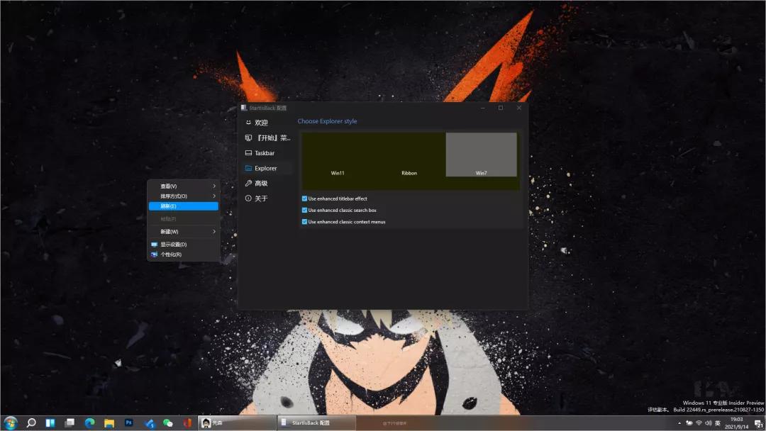 win10开始菜单没有软件_Win11恢复Win10任务栏工具_Win11恢复Win10开始菜单软件