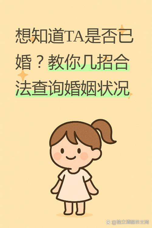 有没有查婚姻的app-我不再查丈夫手机那天,婚姻反而好了