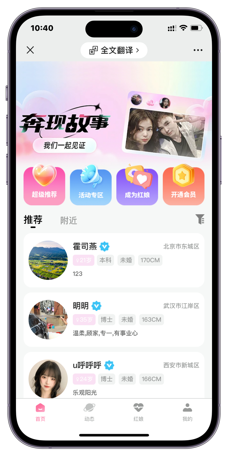 安全感建立_有没有查婚姻的app_婚姻查手机