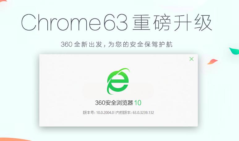 有哪些是ie6的浏览器_IE浏览器历史_微软停止支持IE浏览器