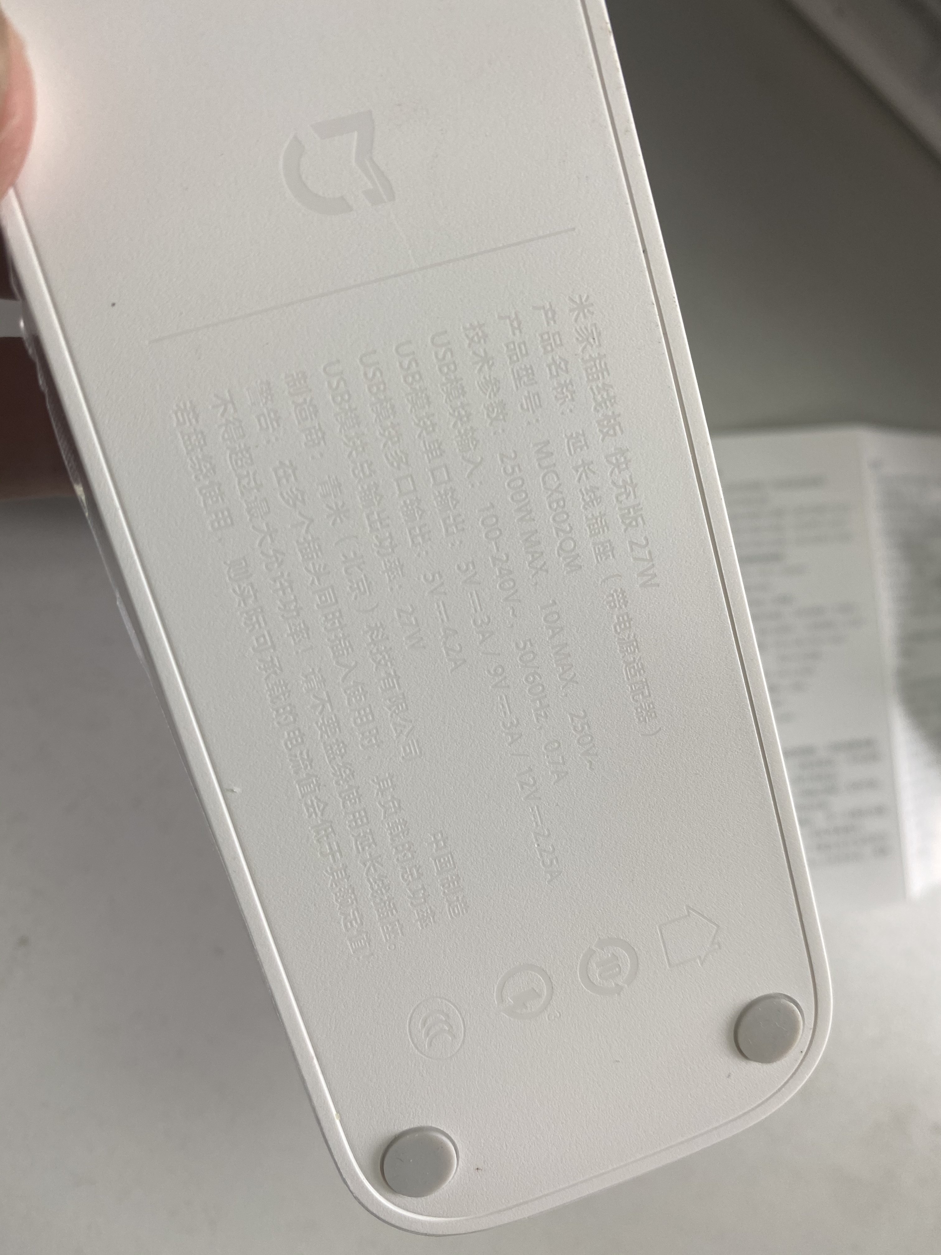 小米拖线板usb功率_小米27W充电头_米家27W快充拖线板