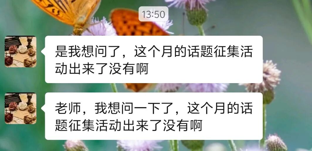 目前工作状况如何写-话题征集:来聊一聊你目前的工作状态吧!