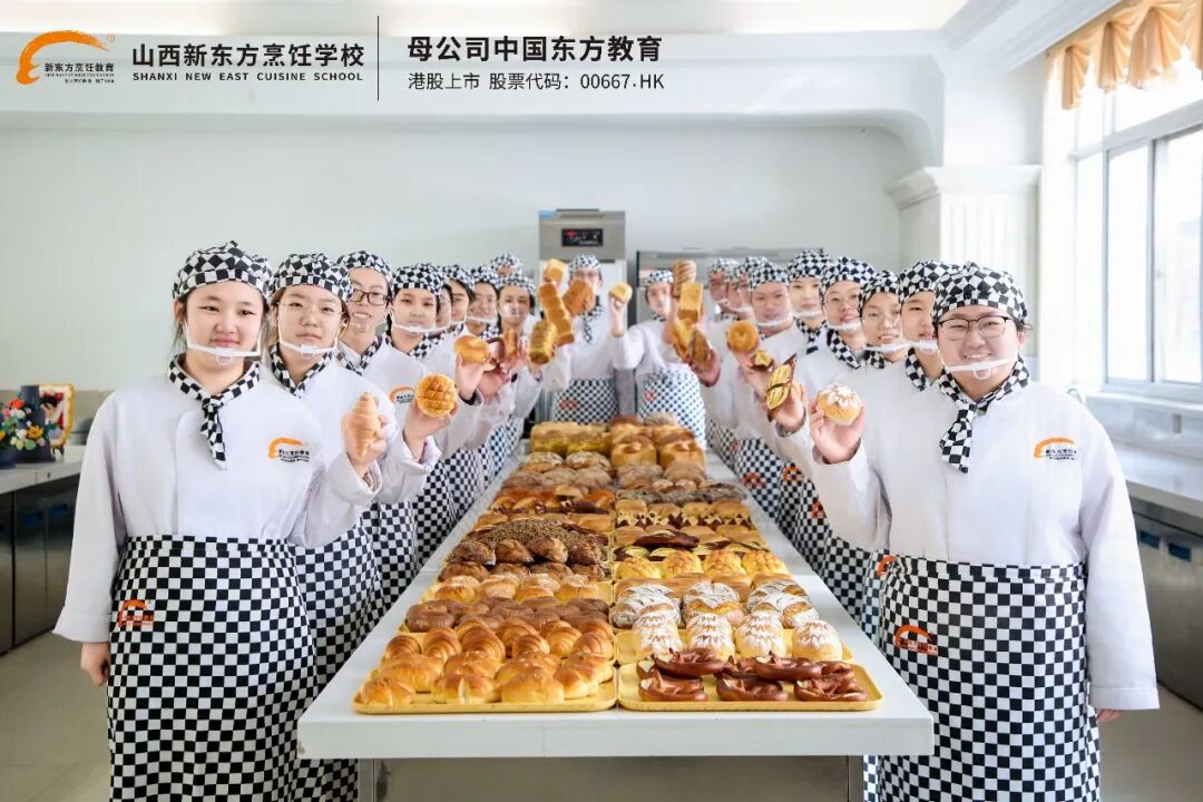 山西新东方烹饪学校_西点烘焙培训学校_长沙学烘焙学校哪个好