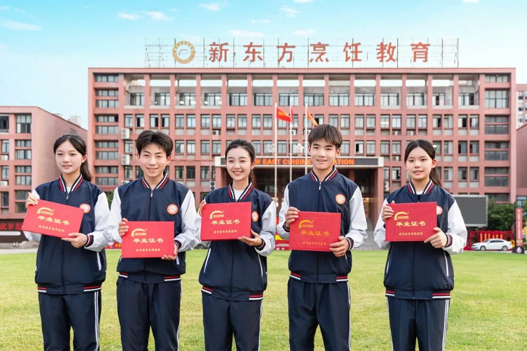 西点烘焙培训学校_山西新东方烹饪学校_长沙学烘焙学校哪个好