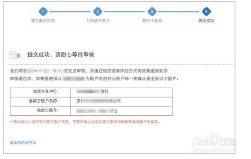 淘宝企业店铺有什么优势吗_淘宝企业账户注册_支付宝企业实名认证