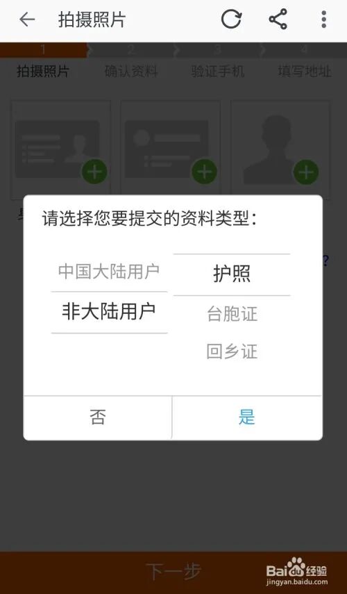 淘宝企业店铺有什么优势吗_支付宝企业实名认证_淘宝企业账户注册