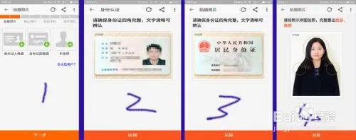 淘宝企业账户注册_支付宝企业实名认证_淘宝企业店铺有什么优势吗