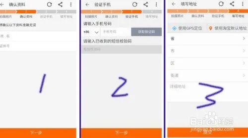 淘宝企业账户注册_淘宝企业店铺有什么优势吗_支付宝企业实名认证