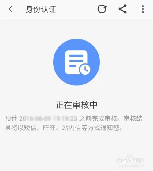 淘宝企业店铺有什么优势吗_支付宝企业实名认证_淘宝企业账户注册