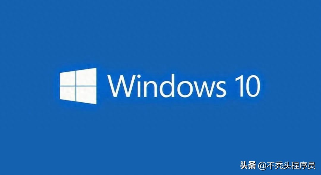 win10系统文件打不开-新装系统必看！Win10 首次必做的 9 个关键设置，电脑流畅度直线飙升