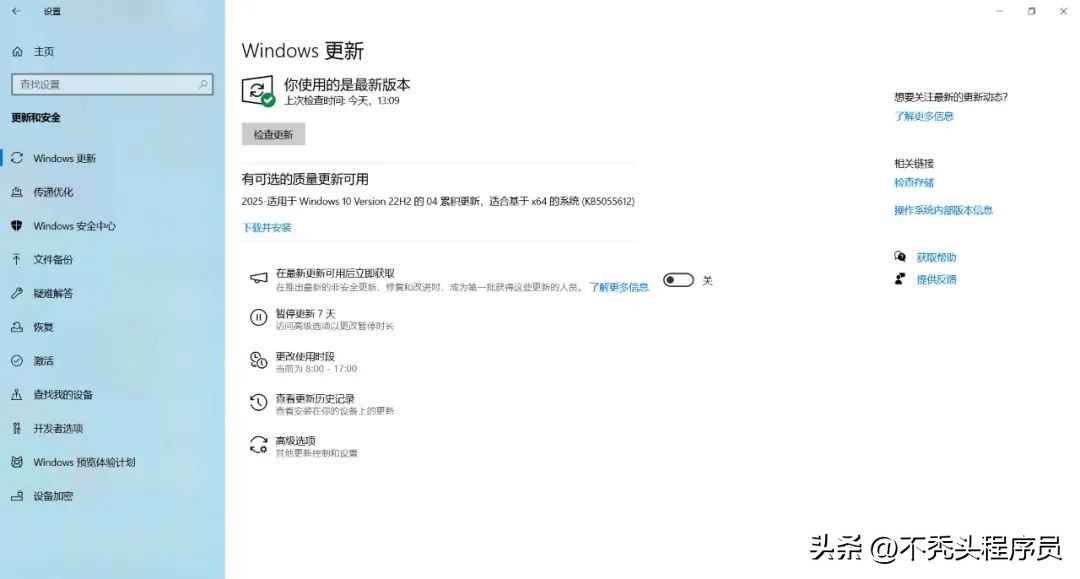 win10系统优化_win10系统设置调整_win10系统文件打不开