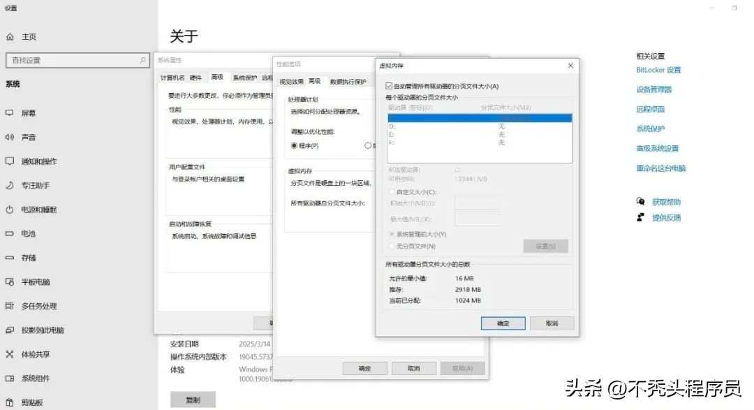 win10系统优化_win10系统文件打不开_win10系统设置调整