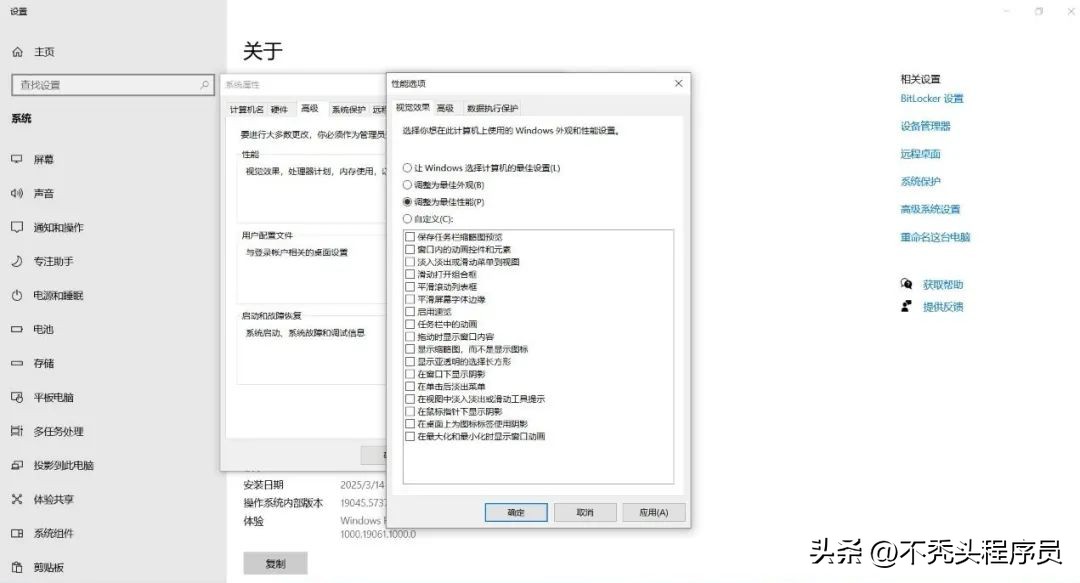 win10系统优化_win10系统文件打不开_win10系统设置调整