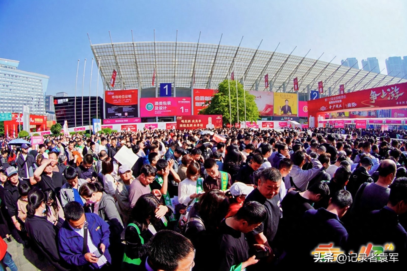 2026成都秋季全国糖酒会 官方招商网站-从“值得来”到“必须来”：第114届全国糖酒会三重吸引力解码