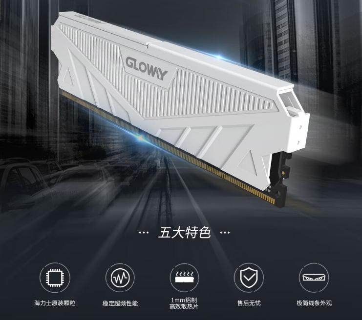 内存条怎么选择_内存条什么牌子好_台式电脑内存什么牌子好