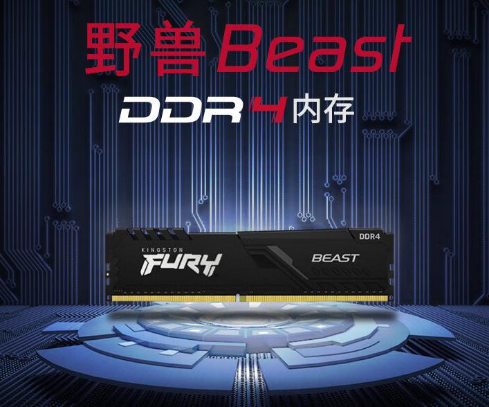 台式电脑内存什么牌子好_内存条什么牌子好_内存条怎么选择