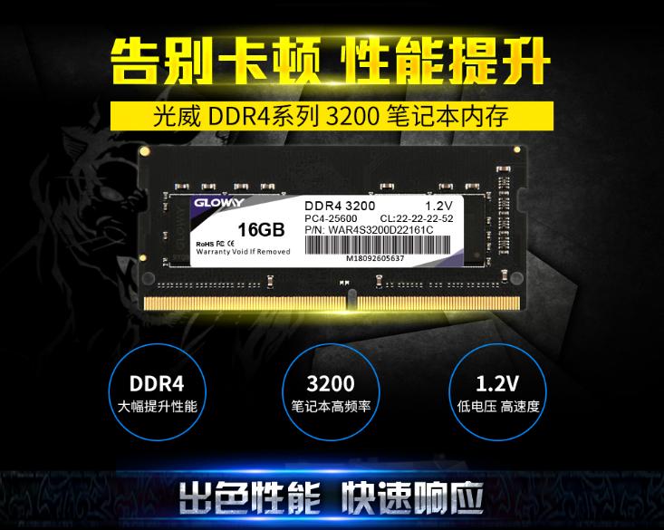 内存条怎么选择_台式电脑内存什么牌子好_内存条什么牌子好