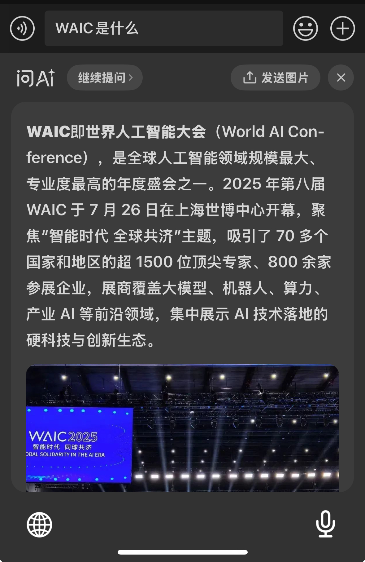 苹果自带输入法表情怎么打_iOS键盘功能对比_微信输入法评测