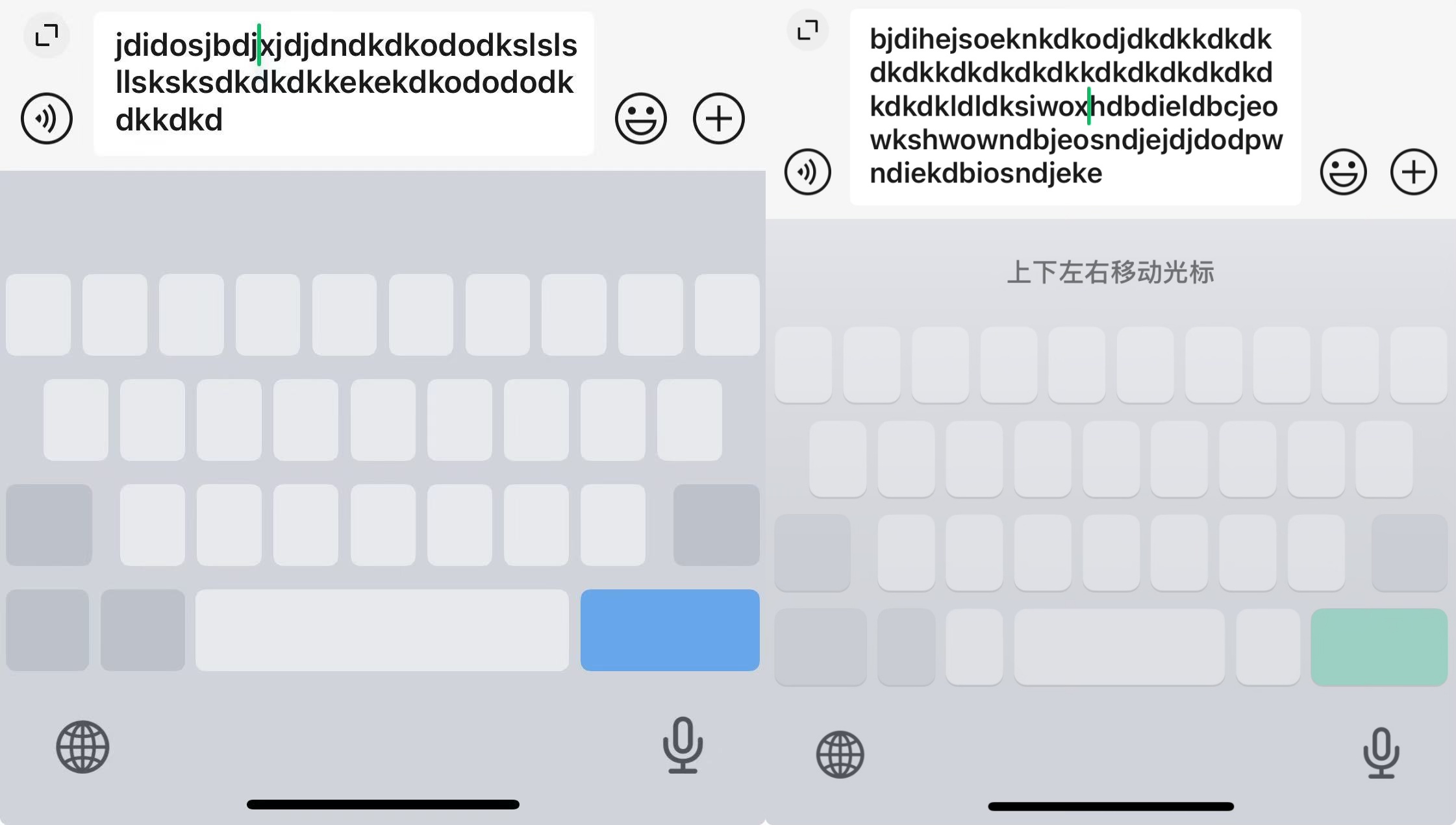 iOS键盘功能对比_微信输入法评测_苹果自带输入法表情怎么打